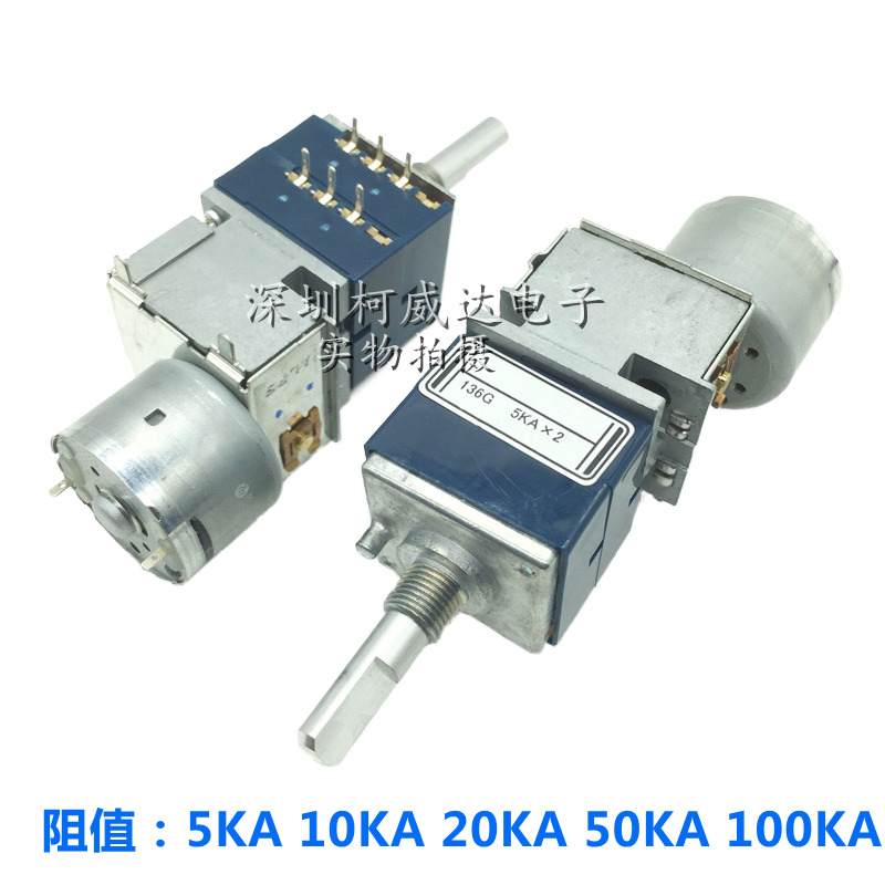 Diy Audio Electronics Kit - Potentiomètre de moteur de Type RK27,