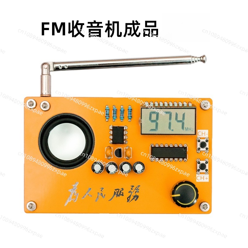 Kit radio électronique DIY : C - Diy Electronics Course avis et prix
