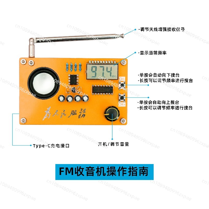 Kit radio électronique DIY : C - Diy Electronics Course avis et prix