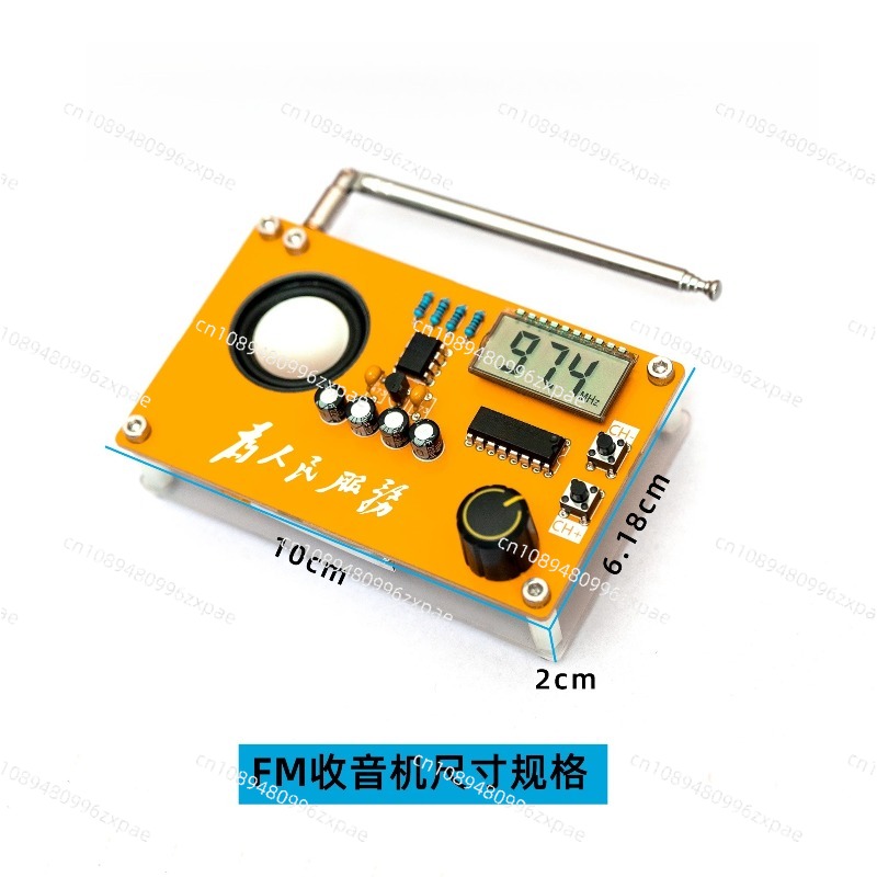 Kit radio électronique DIY : C - Diy Electronics Course avis et prix