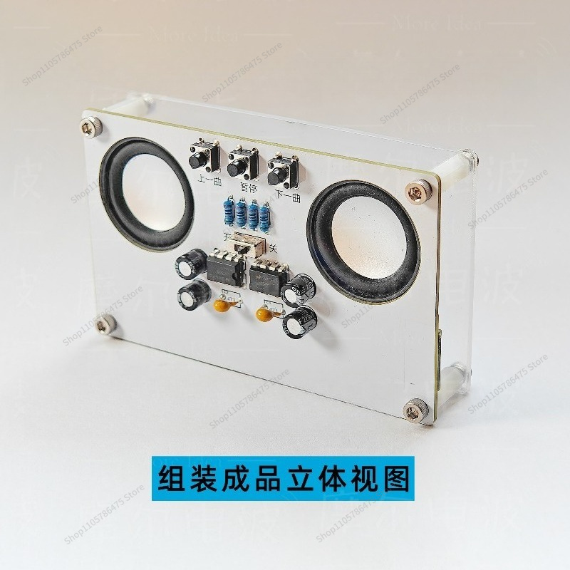 Kit de production audio Blueto - Diy Electronics Course avis et prix