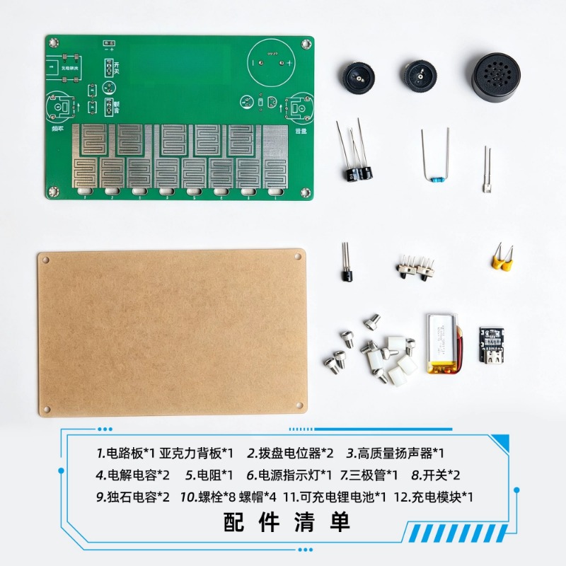 Piano tactile, instrument de m - Diy Electronics Course avis et prix