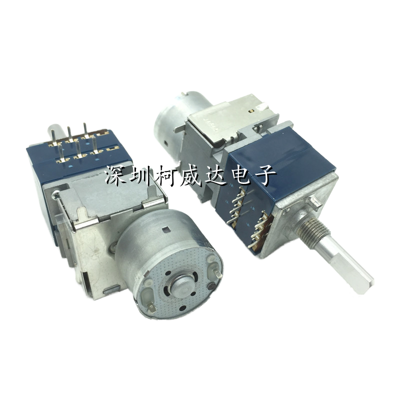 Potentiomètre de moteur de Typ - Diy Audio Electronics Kit avis et prix